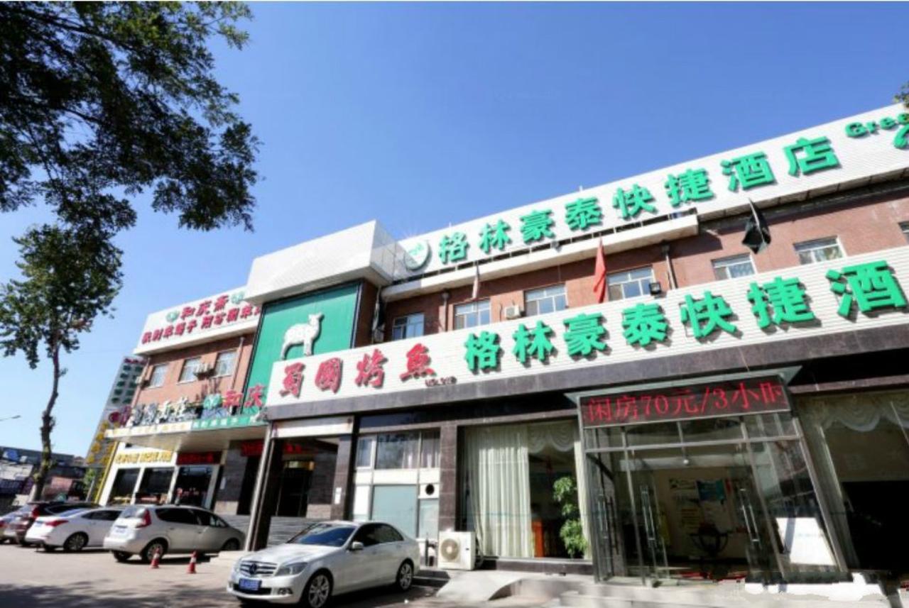 Greentree Haidian District Shijingshan Amusement Park Bajiao East Street Express Beijing